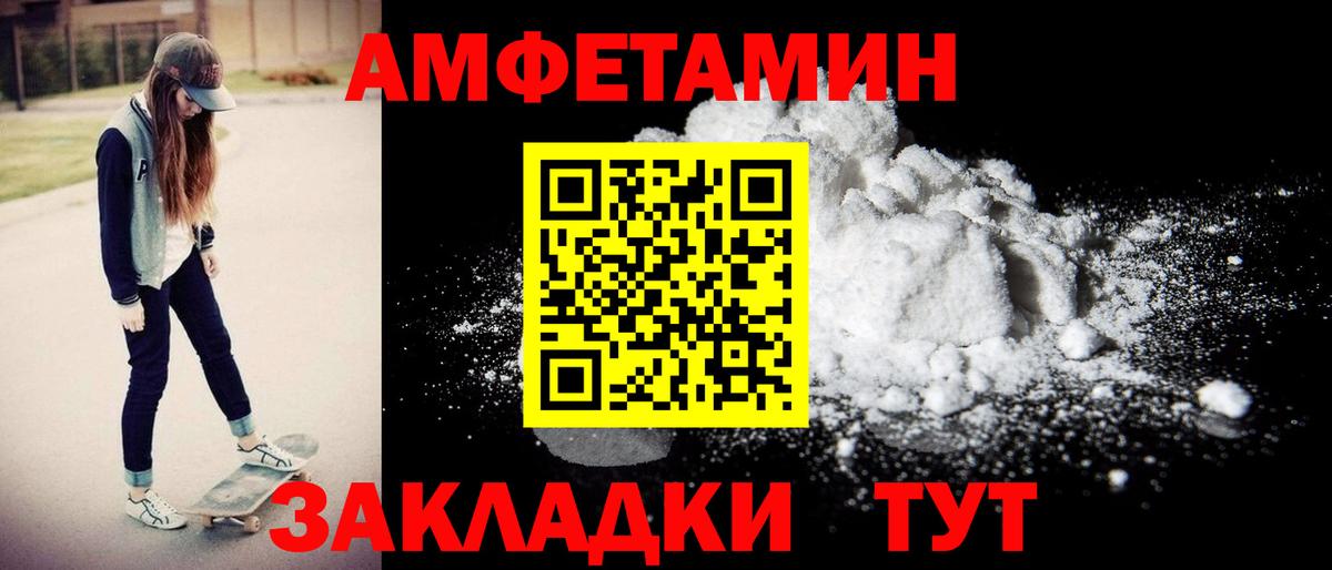 Amphetamine 98%  KRAKEN как зайти  Наро-Фоминск  Вход с VPN 