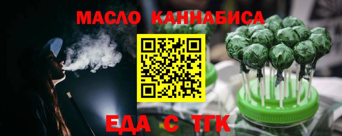 Canna-Cookies марихуана  Вход с VPN  Наро-Фоминск 