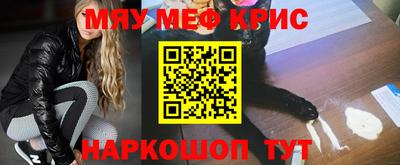 стаф Донецк