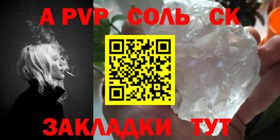 тгк Жуковский