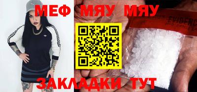 тгк Жуковский