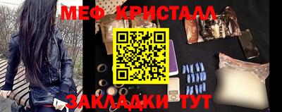тгк Жуковский