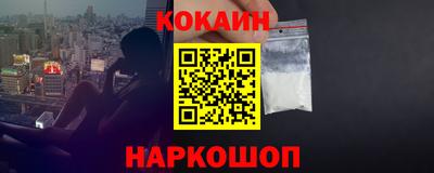 кокаин колумбия Заволжье