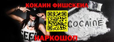 тгк Жуковский