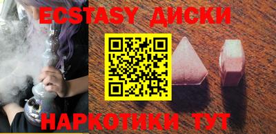 тгк Жуковский