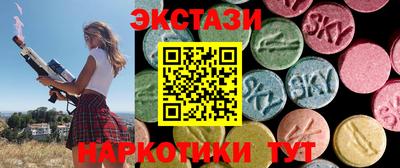 гашик Татарск
