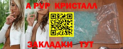 тгк Жуковский