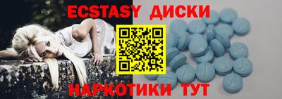 тгк Жуковский