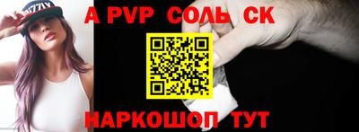 тгк Жуковский