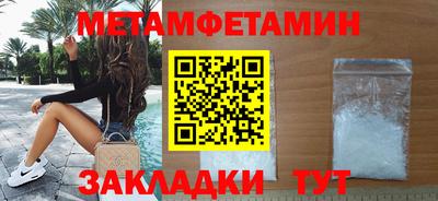 тгк Жуковский