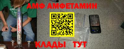 тгк Жуковский