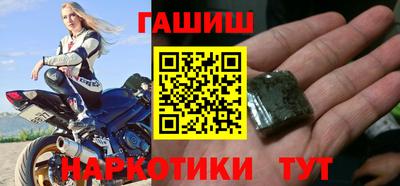 тгк Жуковский
