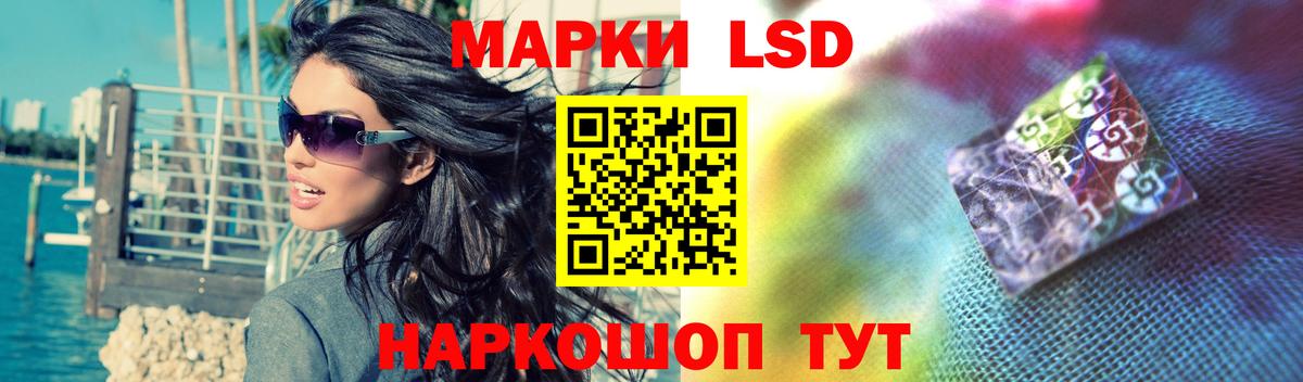 Наро-Фоминск  LSD-25 экстази ecstasy  Вход с VPN 