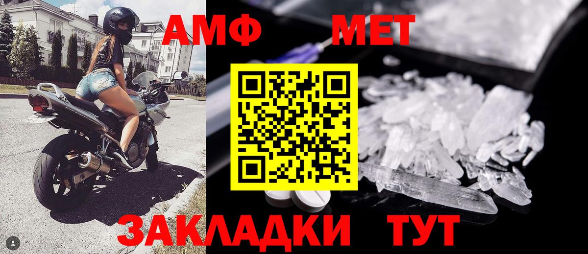 Наро-Фоминск  Метамфетамин витя  Вход с VPN  Метамфетамин витя 