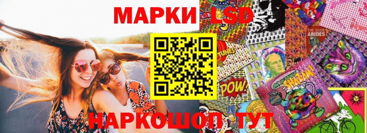 Наркотические марки 1,8мг  Наркотические марки  Наро-Фоминск  Вход с VPN 