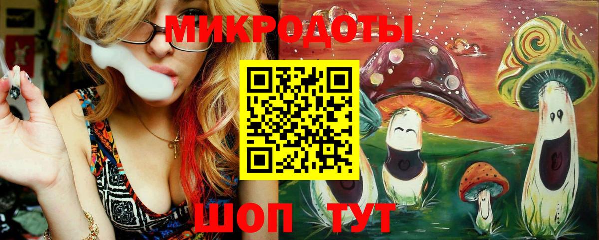 Наро-Фоминск  Галлюциногенные грибы мухоморы  Вход с VPN 