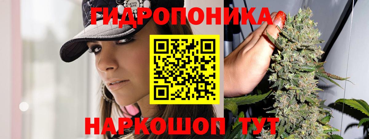 Канабис конопля Наро-Фоминск